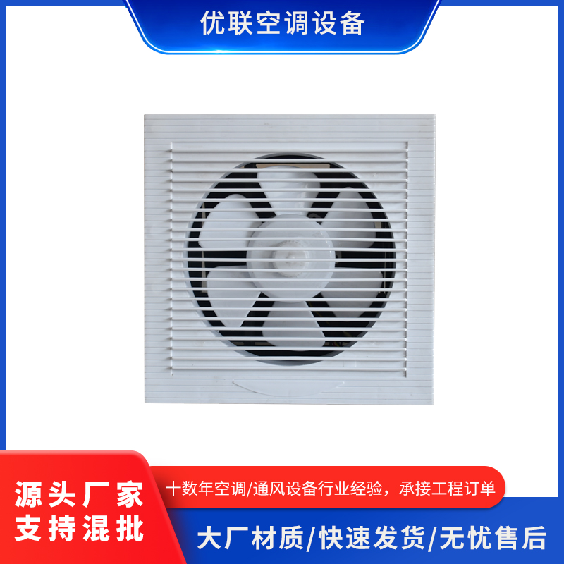 换气扇强力静音管道式换气扇