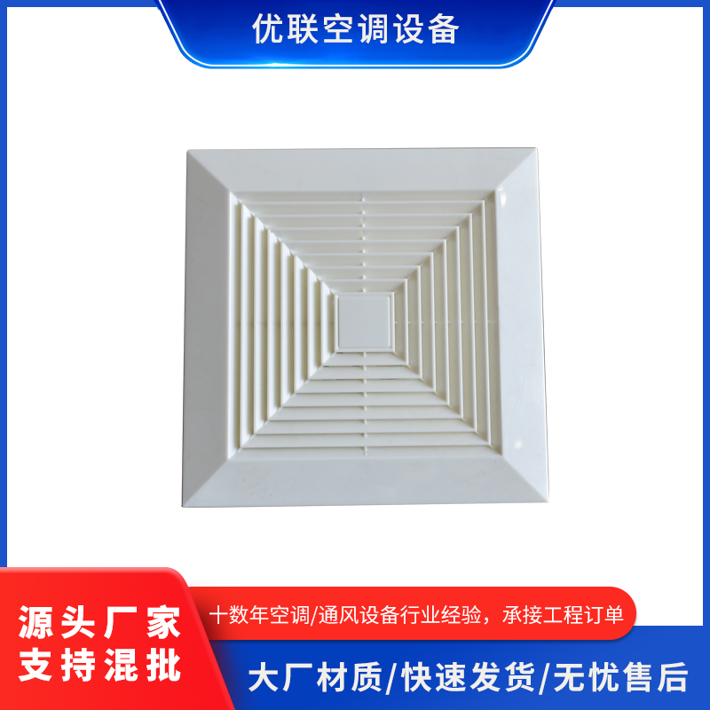 换气扇集成吊顶排风扇