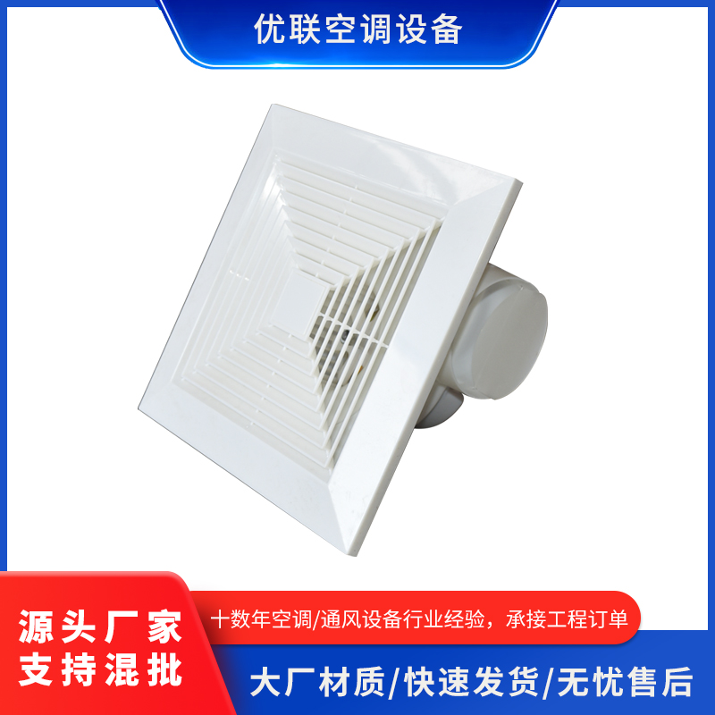 换气扇卫生间客厅吸顶排气扇
