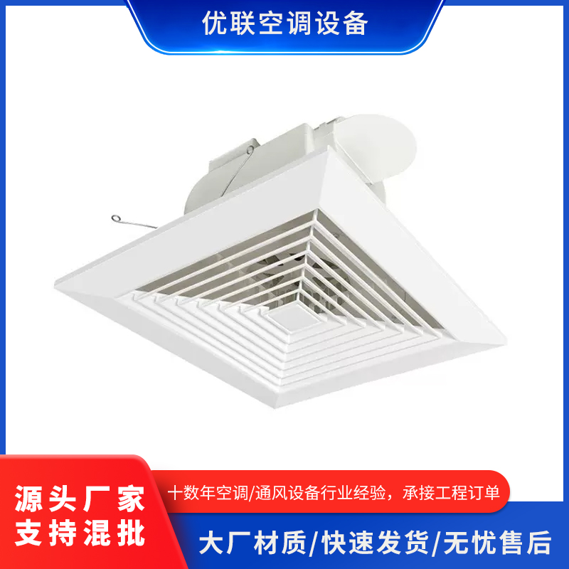 换气扇百叶窗换气扇墙壁排风扇强力静音