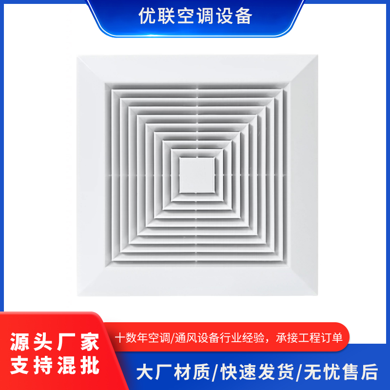 换气扇强力换气排风
