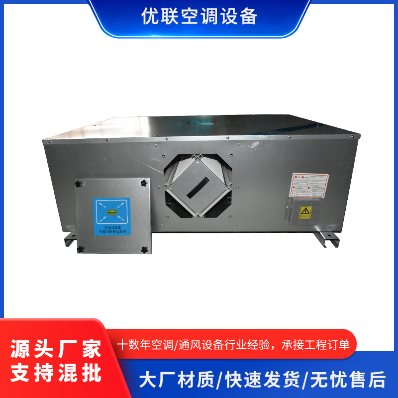 新风换气机家用中央全屋净化
