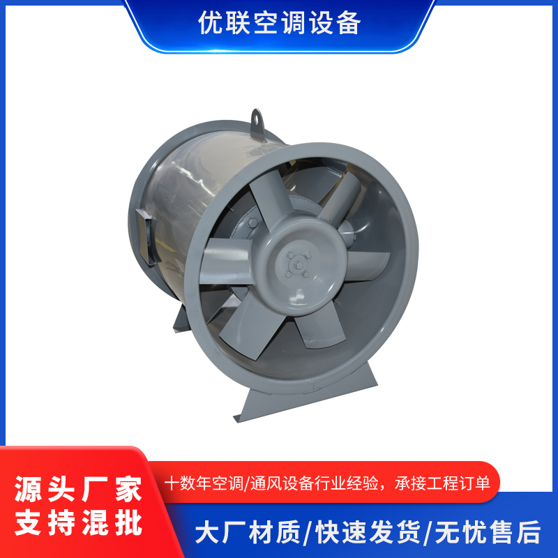 轴流式排烟风机SWF轴流式排风