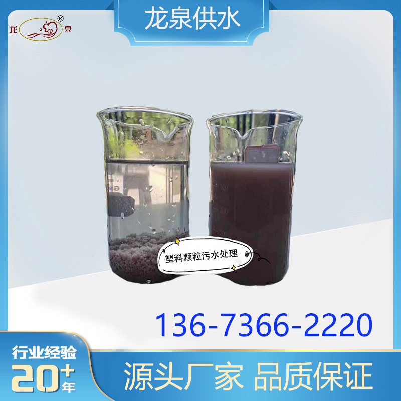 石材厂污水处理药剂 PAM 聚丙烯酰胺沉淀剂
