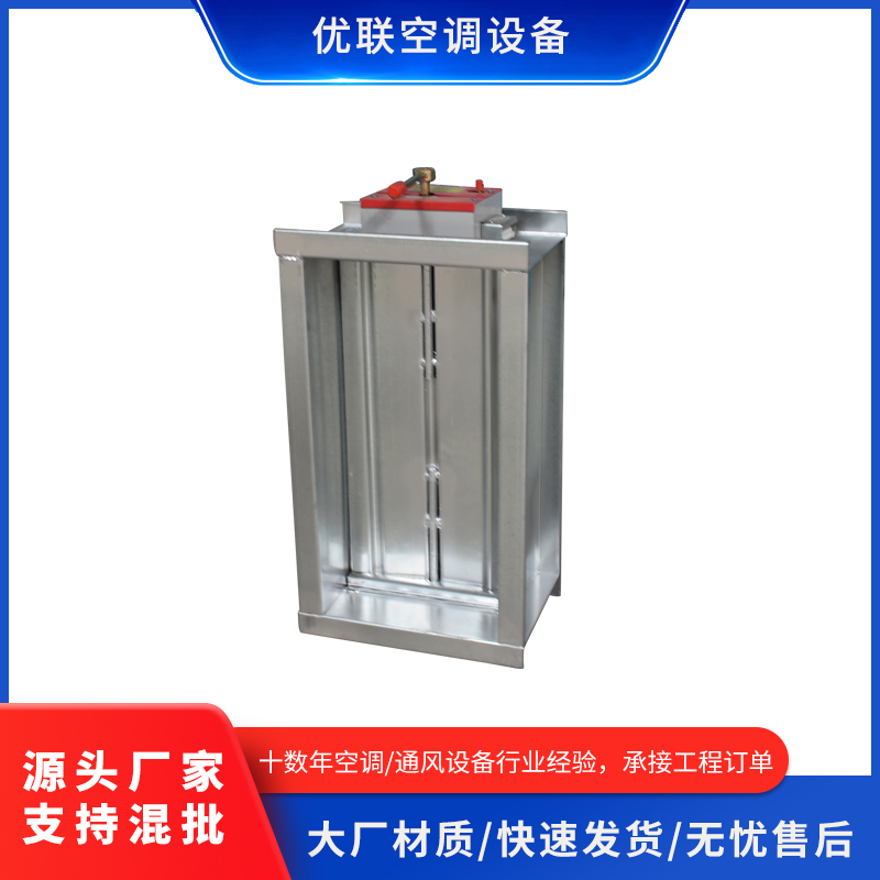 排烟阀70度150排烟防火阀