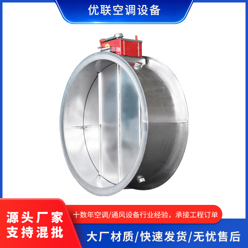 排烟阀防火阀电动手动消防
