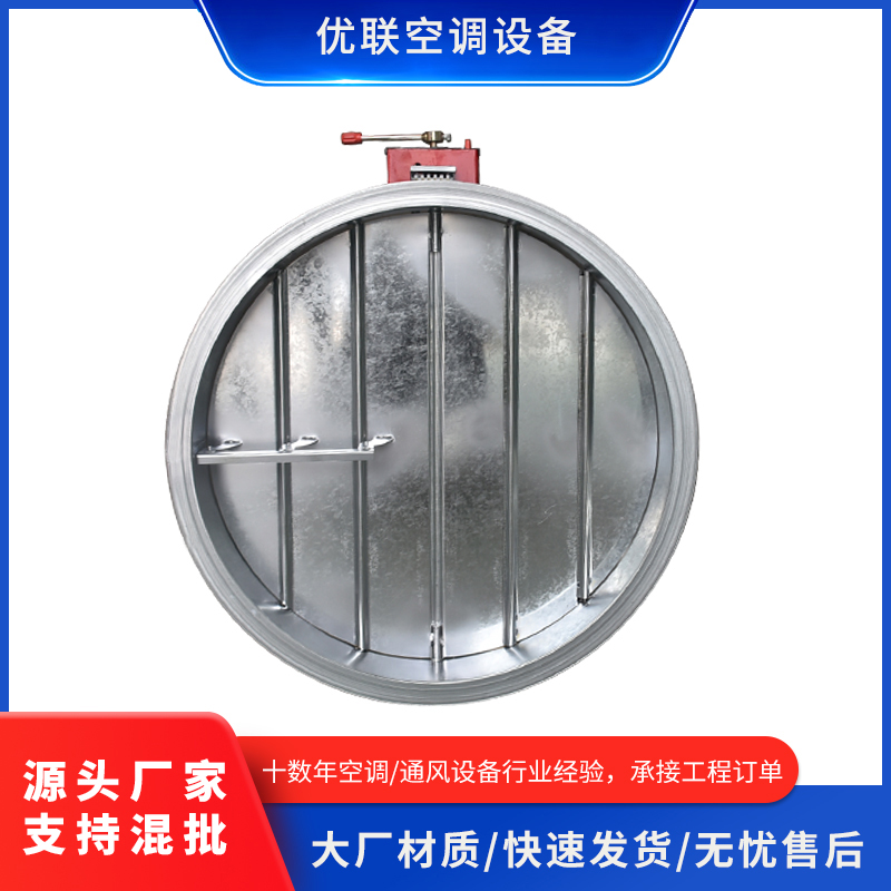 排烟防火阀280℃熔断全自动常开