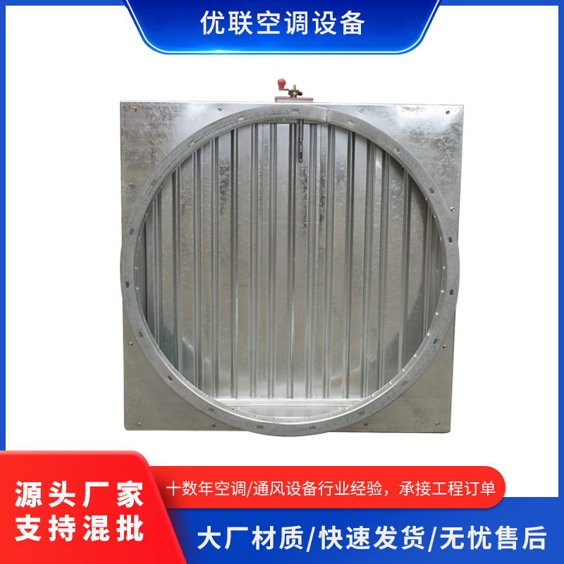 防火阀消防排烟防火阀70度280℃