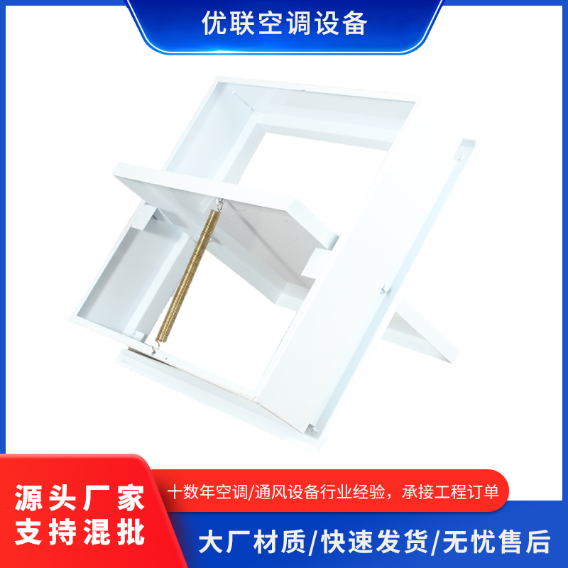板式排烟口远控机构板式排烟口