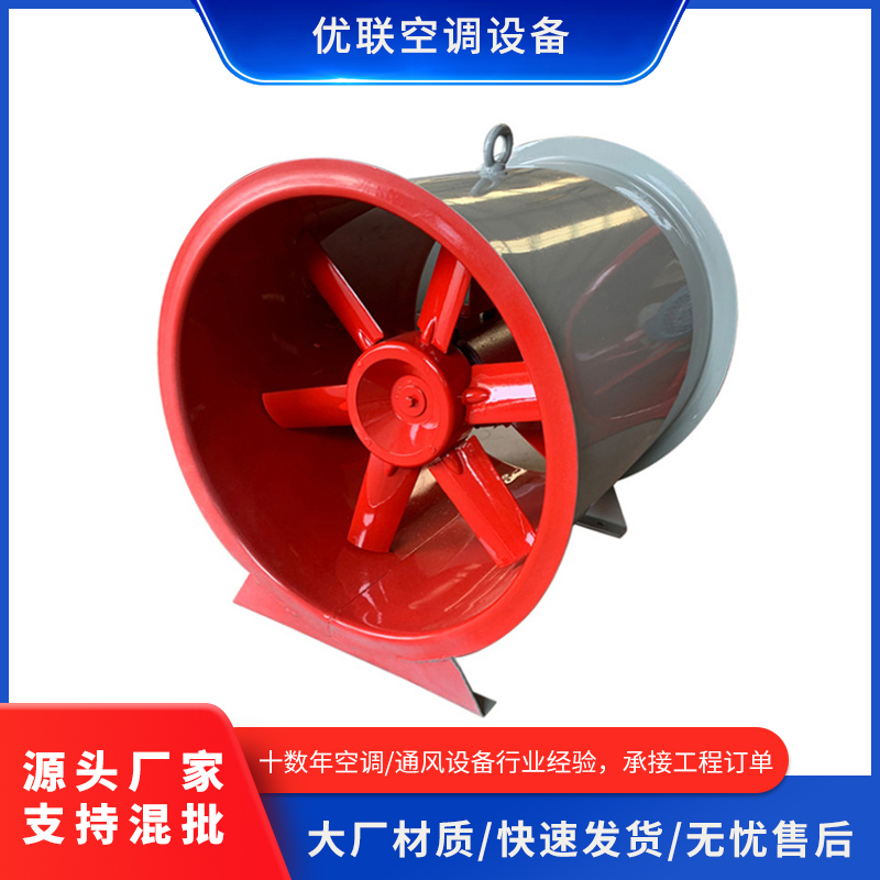 混流风机SWF-I-2.5/3/3.5/4/4.5/5低噪声管道加压送风机换气