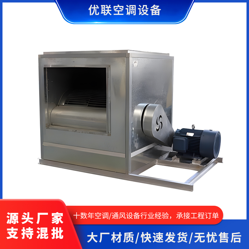 柜式离心风机箱净化型风机箱高效净化低噪音