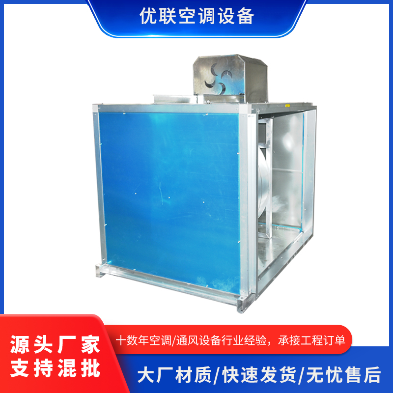 柜式离心风机箱新风系统柜式离心风柜