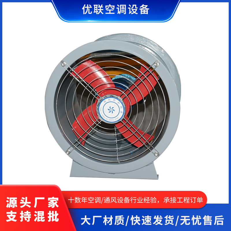 轴流风机SF轴流风机220v大功率换气扇