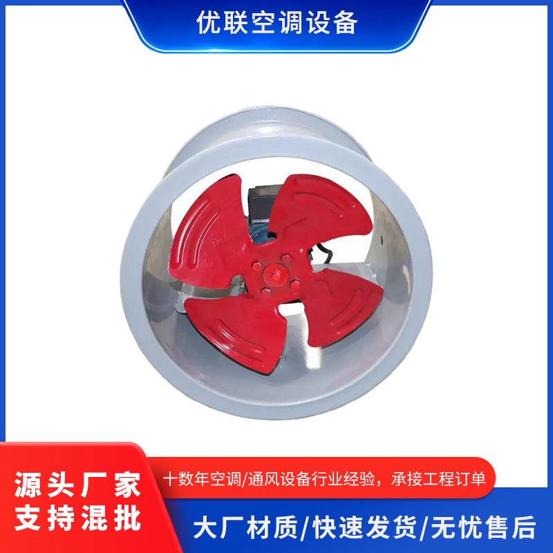 轴流风机工业专用圆筒排气高速厨房排烟
