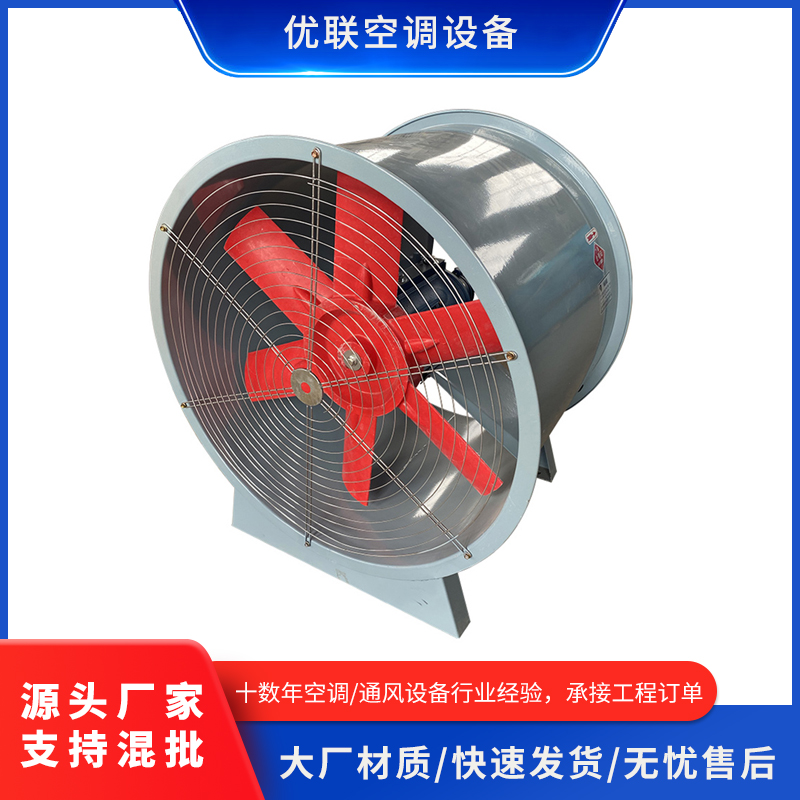 轴流风机SF型工业厂房通风