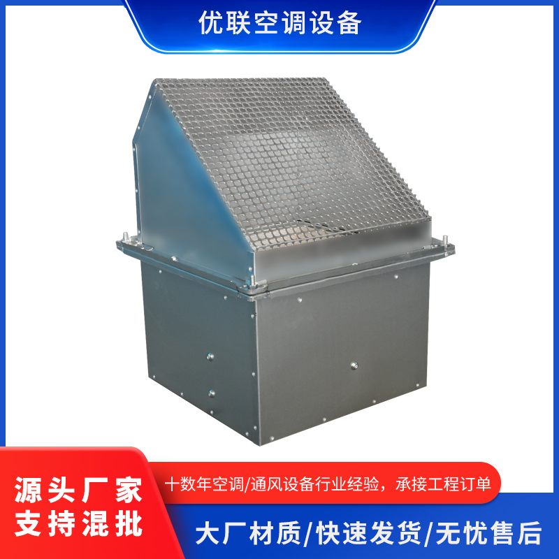 边墙风机大风量方形不锈钢壁式