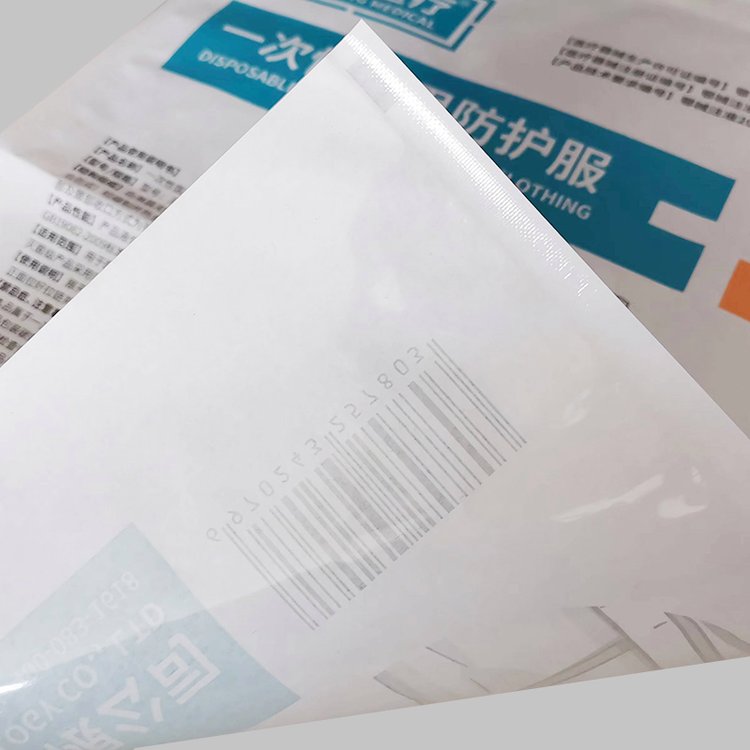 一次性防护服包装袋密封热封可印刷logo可定制