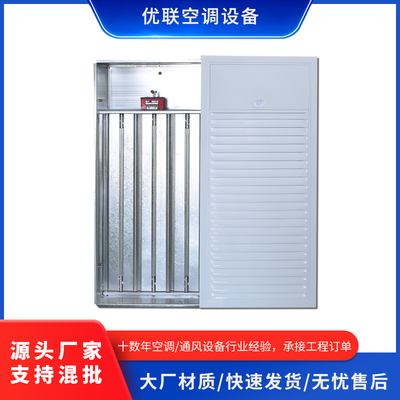 正压送风口送风口楼梯间用