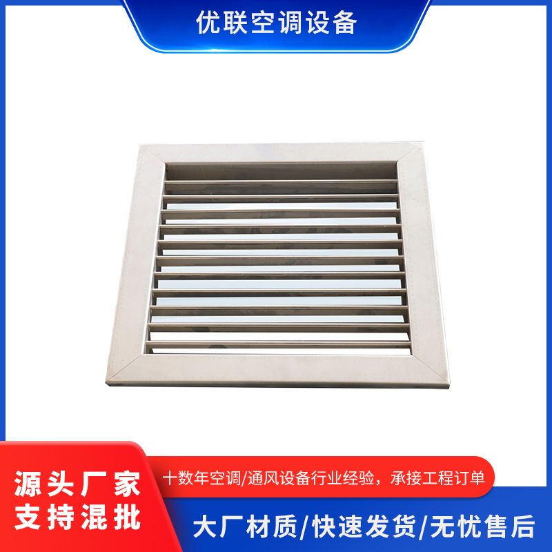 单层百叶风口空调出风口铝合金