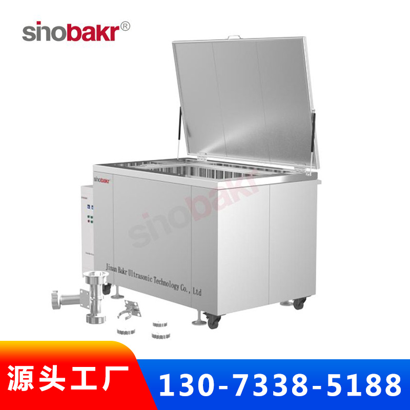 巴克超声波清洗机 工业清洗设备厂家