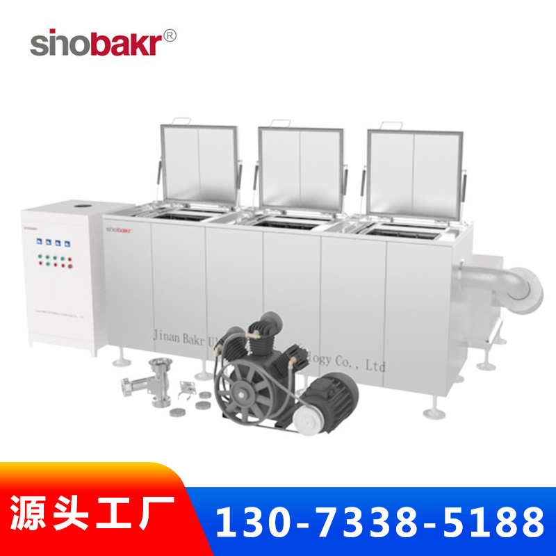 巴克超声波清洗机 让工业清洗更轻松