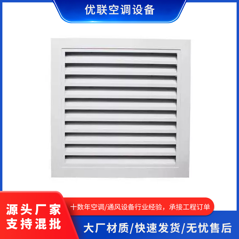 防雨百叶风口防雨防护罩百叶