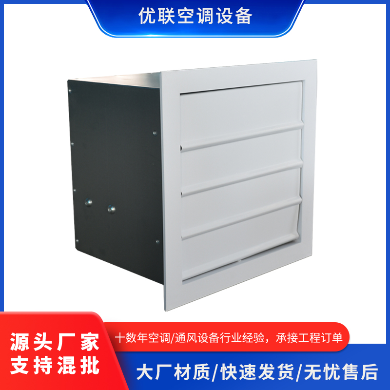 方形壁式轴流风机220V壁式百叶静音轴流风机