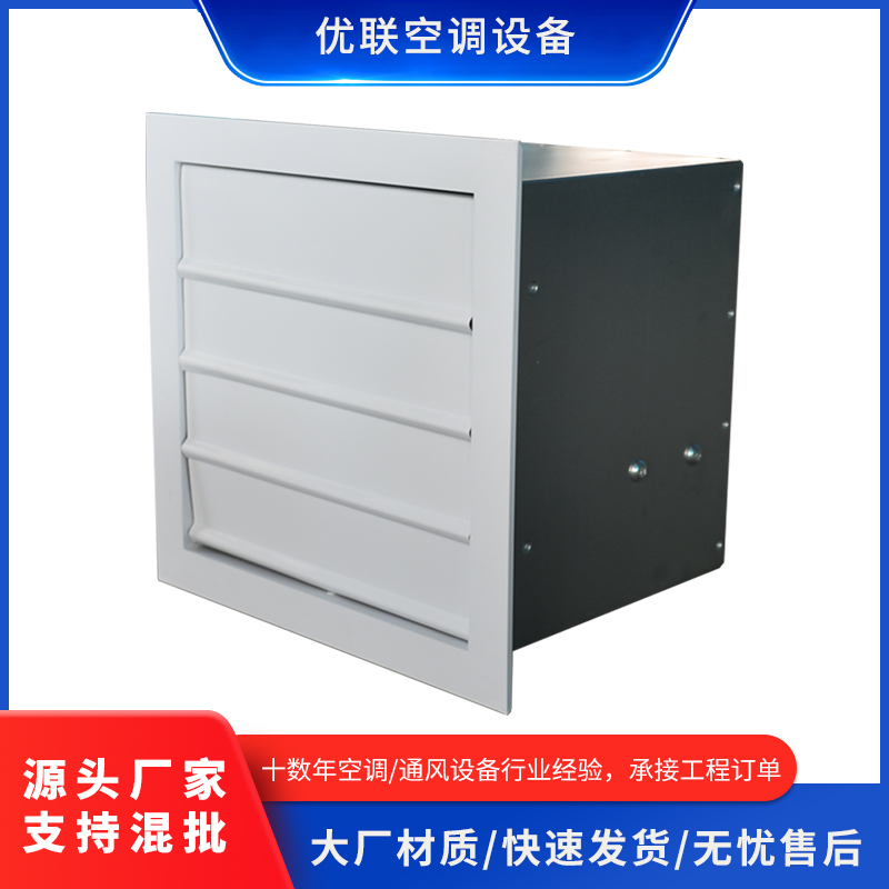 方形壁式轴流风机小型壁式轴流风机