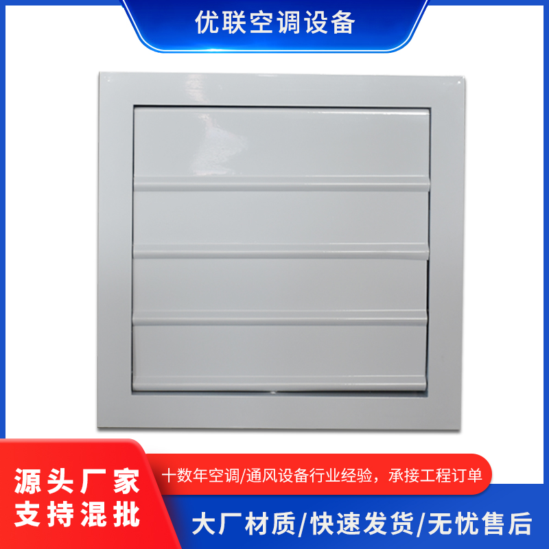 方形壁式轴流风机防爆静音大风量铝合金百叶