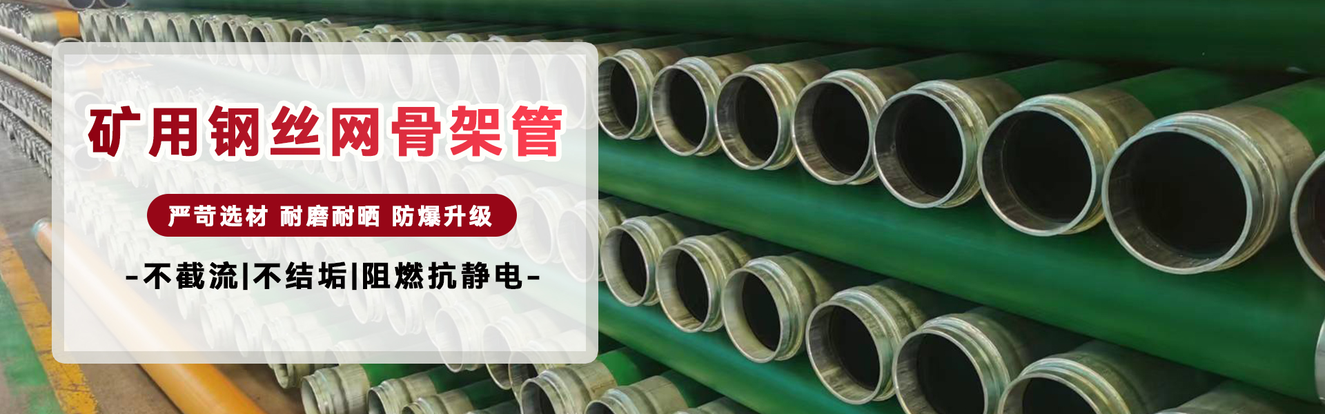 山东齐科源新材料科技有限公司