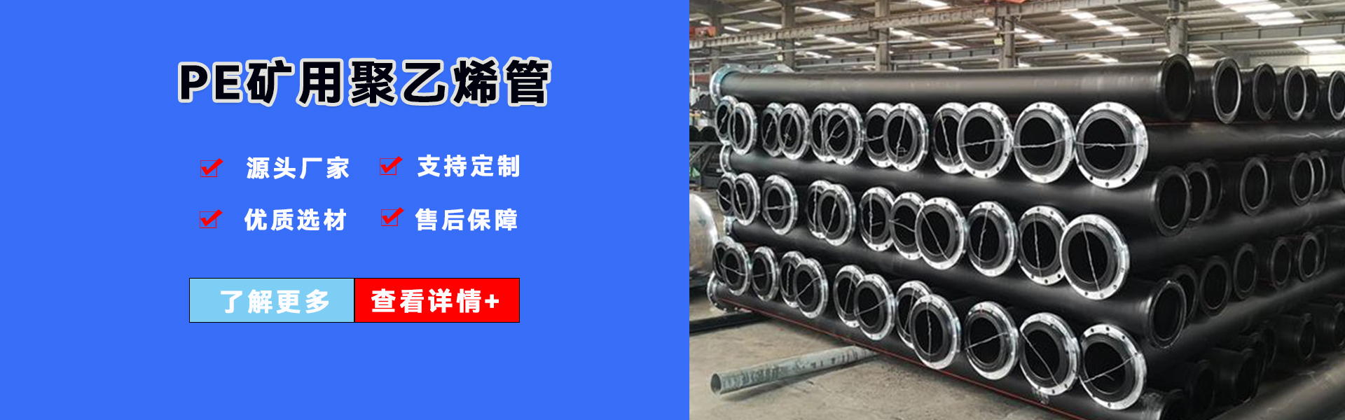 山东齐科源新材料科技有限公司