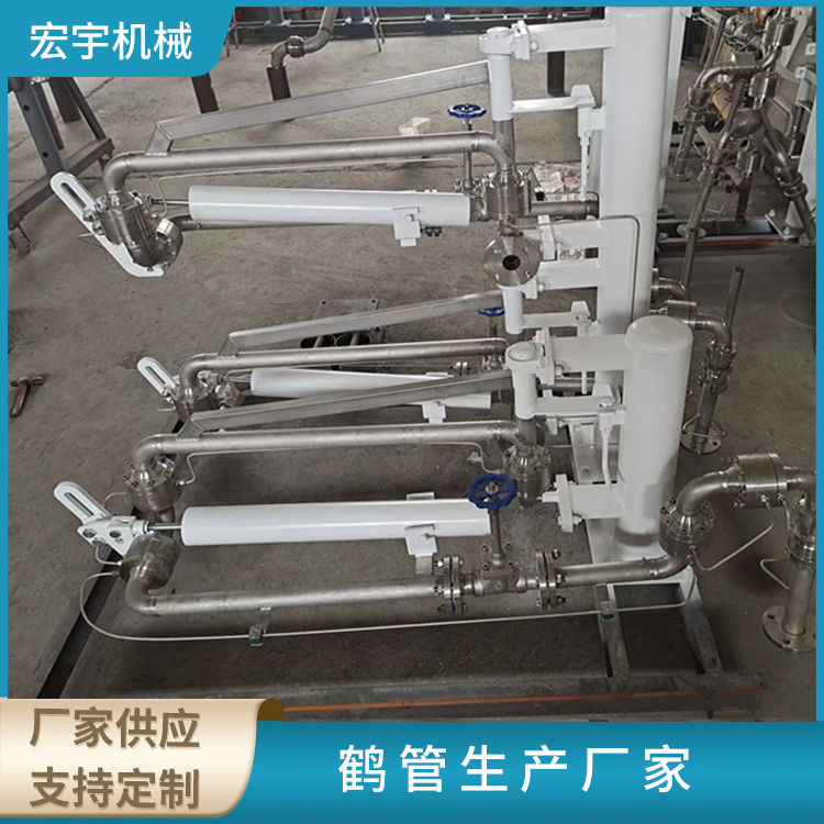 宏宇机械 低温鹤管生产厂 石油化工装卸 高安全性 灵活性