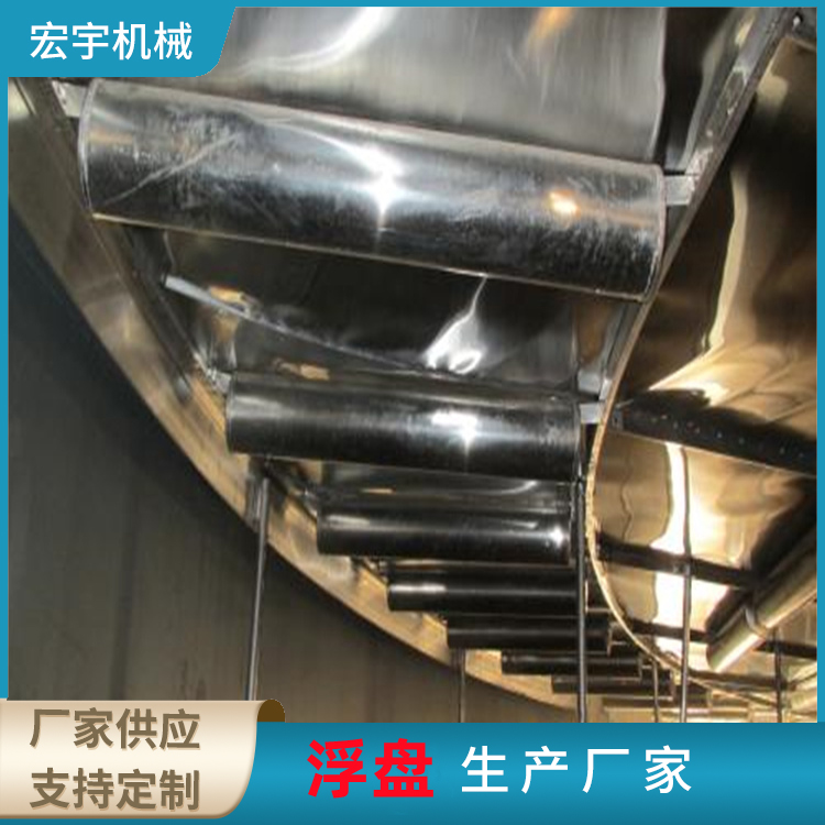 不锈钢铝合金内浮盘 全接液蜂巢内浮顶 耐用持久