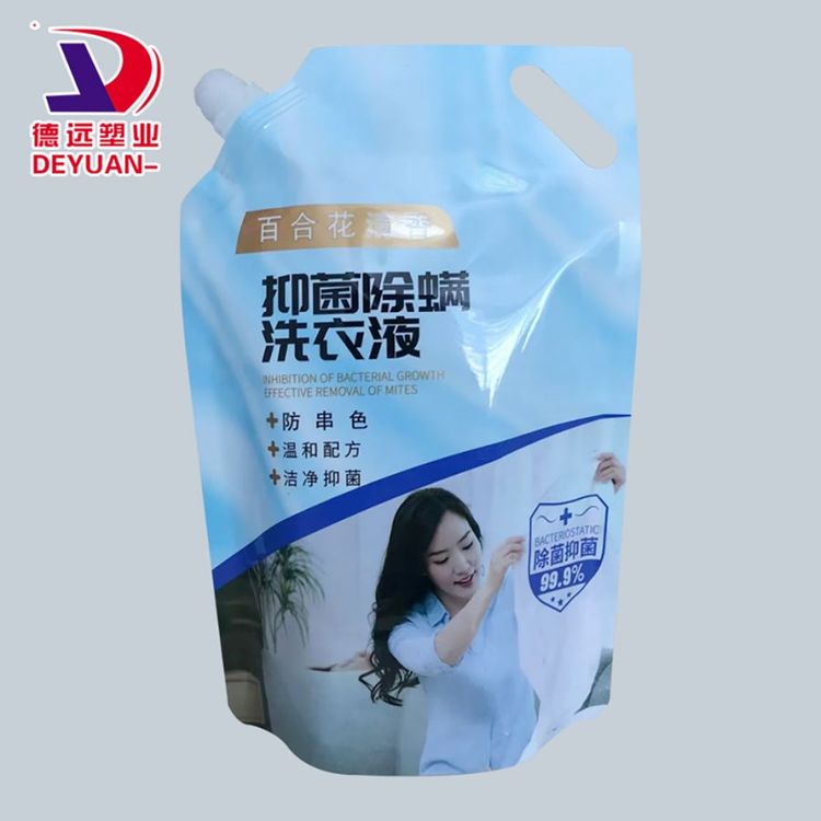 洗衣液包装袋定制 塑料软包装 柔顺剂自立吸嘴袋 德远塑业