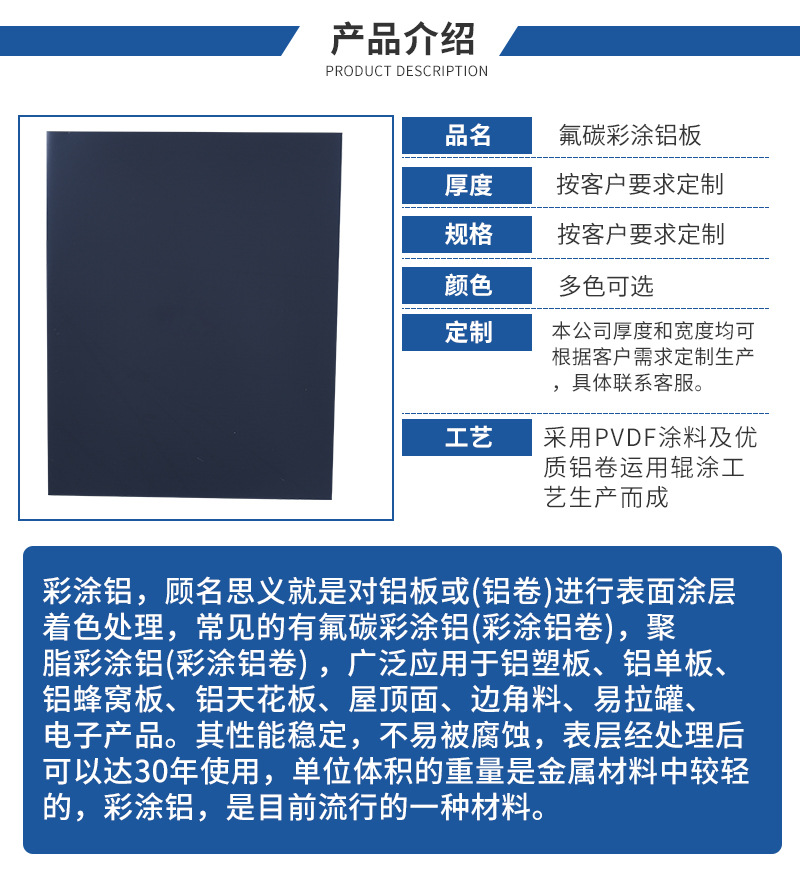 彩涂 (8)
