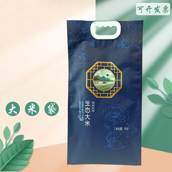 大米包装袋 复合彩印袋 富硒大米袋 可定制 德远塑业