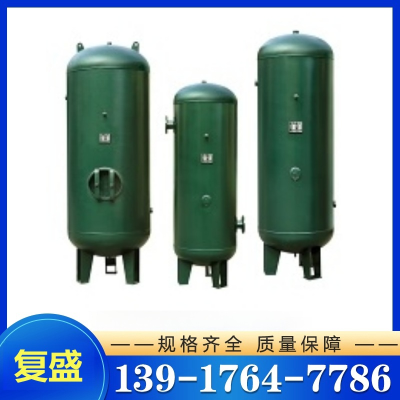 中高压储气罐厂家13917647786