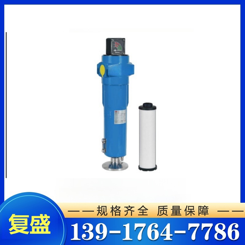 压缩空气精密过滤器13917647786