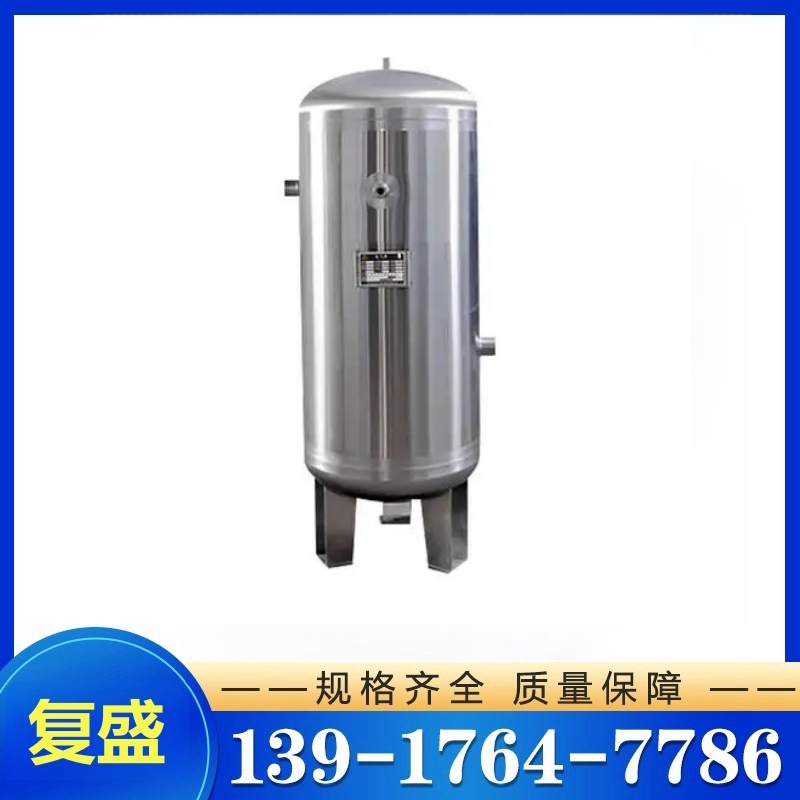 不锈钢储气罐厂家13917647786