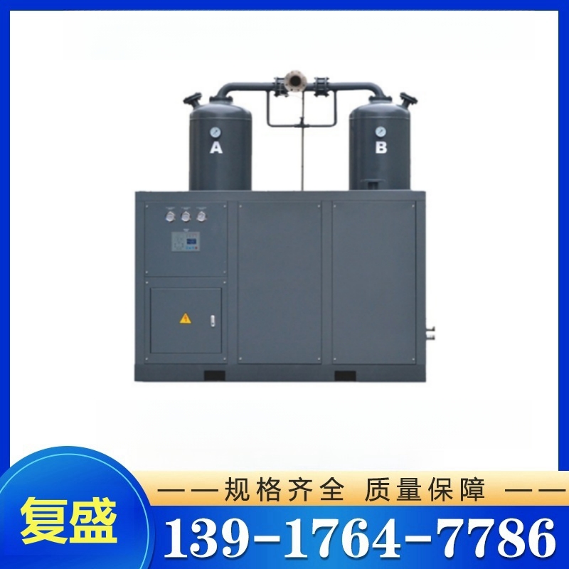 组合式干燥机厂家13917647786