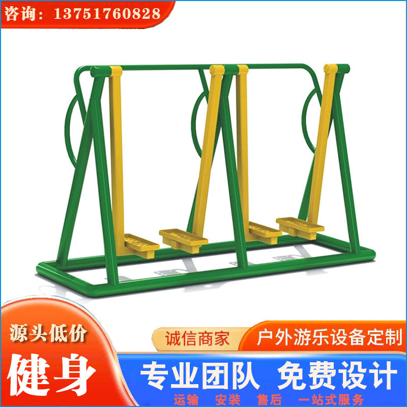 小区健身器材_户外健身器材_公园健身器材 双人漫步机 户外健身必备