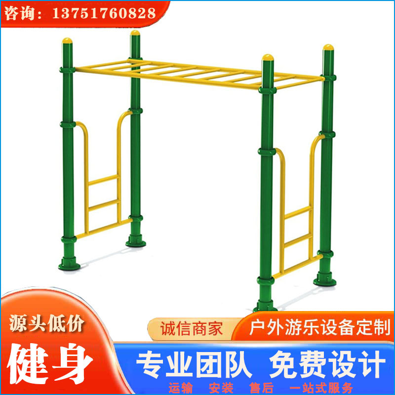 小区健身器材_公园健身器材_户外健身器材 老/中/青年人皆宜 欢迎选购