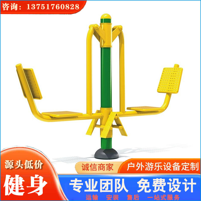 老人健身器材_公园健身器材_户外健身器材 专业十一年 放心采购