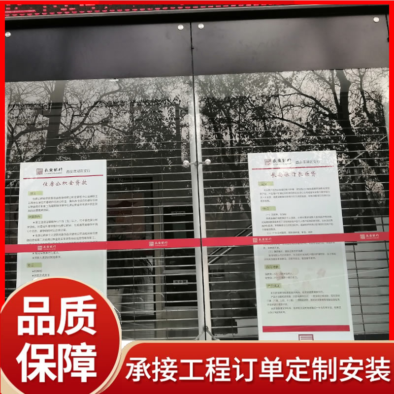 商场银行卷闸门折叠门 腾硕  店面防盗电动水晶门供应