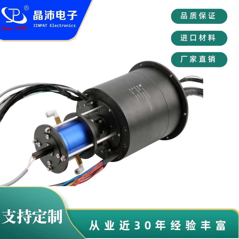 高频集成-雷达滑环-车载滑环-电滑环-汇流环-滑环厂家-晶沛电子