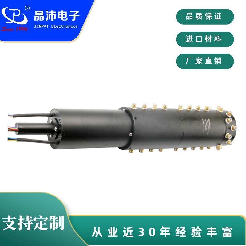 气液滑环-气旋转接头-气电旋转接头-气滑环-集成滑环导电滑环-晶沛滑环支持定制