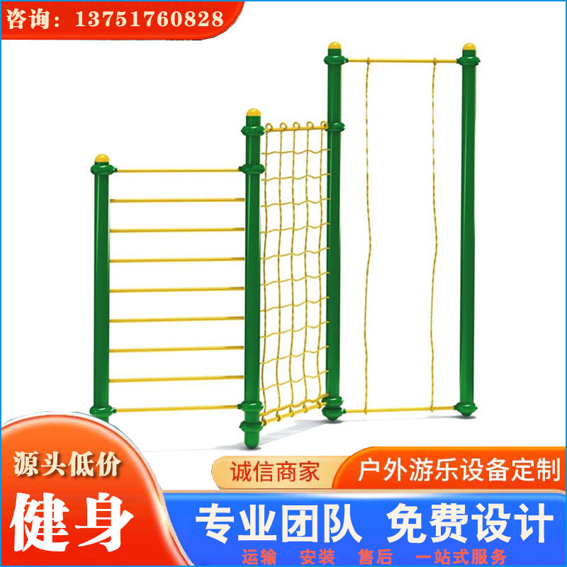 社区健身器材_公园健身器材_户外健身器材 质量可靠 价格低于同行