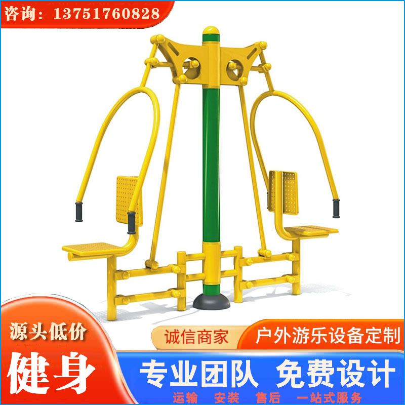 户外健身器材_公园健身器材_社区健身器材114/89管 做工好 标准规范