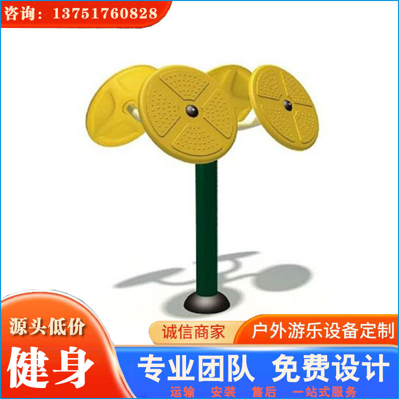 户外健身器材_小区健身器材_社区健身器材 品质优良 认准广州乐嘟