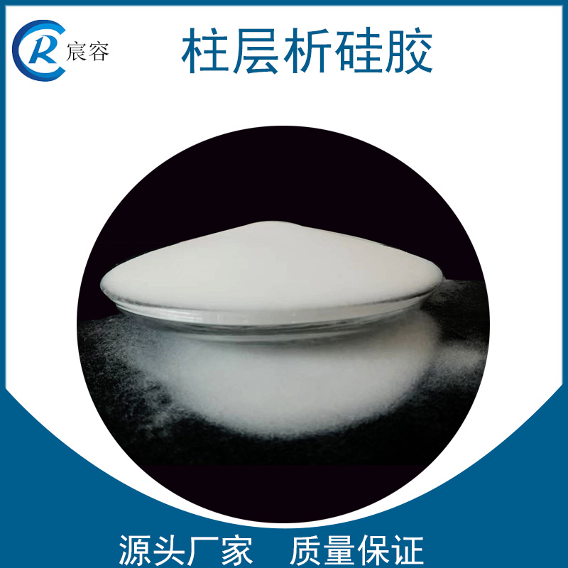 柱层层析硅胶60-100-200-300-400目吸附提纯分离纯化